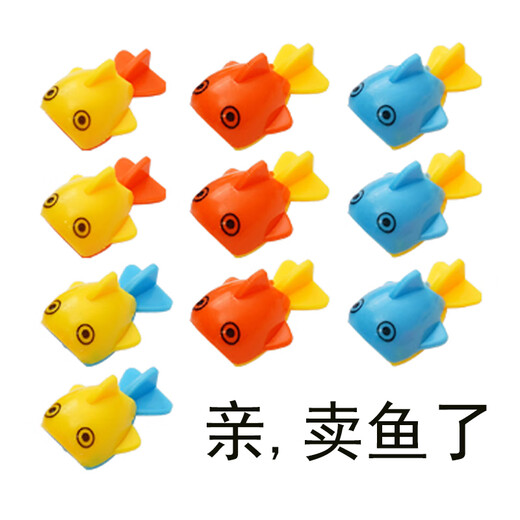 Short Cloud Magnetic Fish Dolphin Fishing Rod Fishing Toy Children's Electric Fish Hook Baby 2-3 Years Old Fishing Fish Playing Water Playing Fishing 10 Small Fish + 2 Sets of Fishing Rods