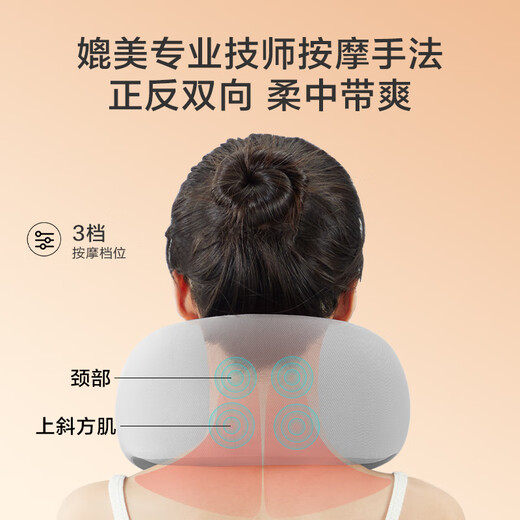 Made in Tokyo, U-shaped cervical spine massager pillow, neck pillow, shoulder and neck massager, neck massager, cervical spine massager, massage pillow, travel birthday gift for women, New Year's gift for men