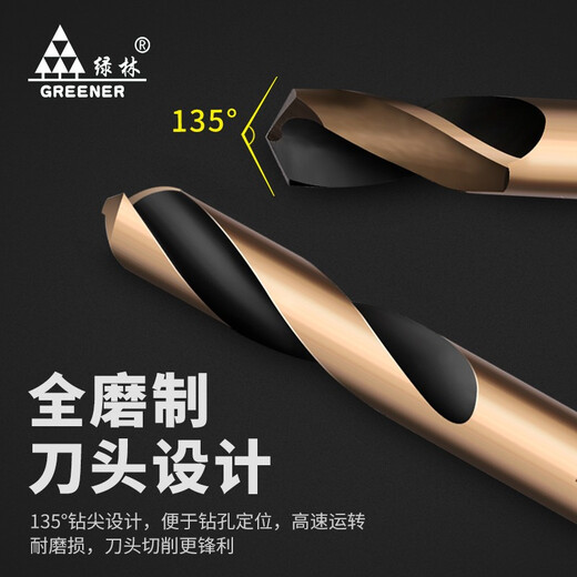 GREENER double-head twist drill double-edged drill bit set for drilling steel super-hard double-edged electric drill for cobalt-containing stainless steel. Cobalt-containing double-head 4.0mm 10 pieces in box
