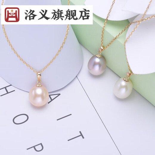 Luoyi 9.5-10mm drop-shaped freshwater pearl 18K gold pendant with three colors available white pearl
