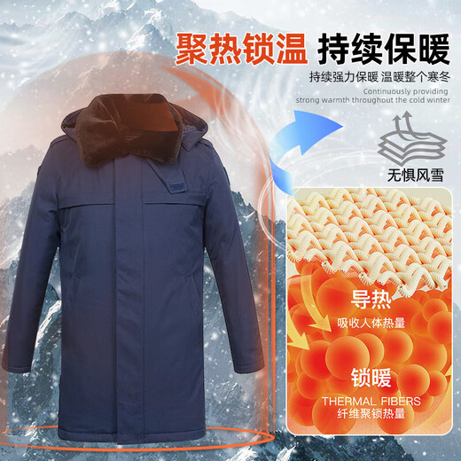 Jihua Household Training 23 Winter Firefighting Readiness Coat Flame Blue Coat Long Full-time Firefighter Coldproof Cotton Clothes Thickened Cotton Coat 23 New Style Readiness Coat 175/92-96