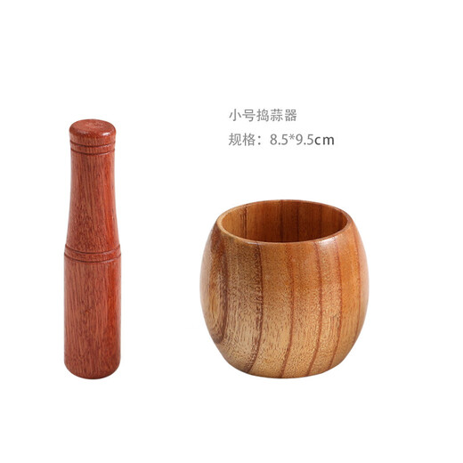 Traditional old-fashioned garlic mortar household garlic grinder manual garlic pounder jujube wood garlic jar medium jujube wood garlic pounder