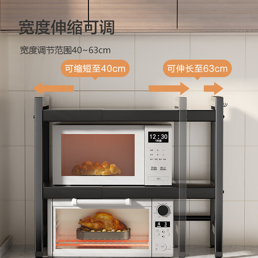 Made in Tokyo, microwave oven storage rack retractable countertop oven storage rack kitchen cooking utensils three layers thick