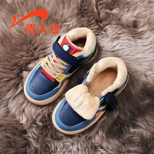 Guirenniao children's sports shoes, low-top sneakers, large cotton autumn and winter trendy and fashionable big boys' cotton shoes, denim blue 36