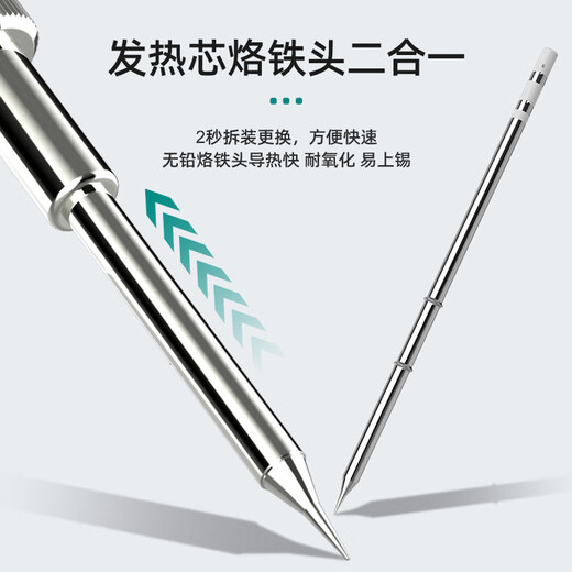 Anlixin Anlixin T12 welding station high-power digital display electric soldering iron adjustable constant temperature mobile phone repair welding tool DIY T12A soldering station (official standard)