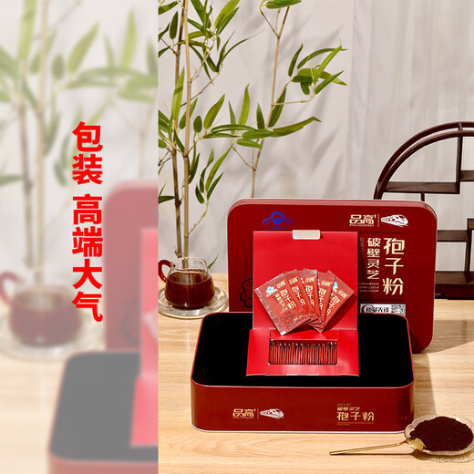 Pingaozhixin Порошок разбитых спор ганодермы для повышения иммунитета Послеоперационная добавка Linzhi Пищевые продукты для людей среднего и пожилого возраста Новогодний подарок Порошок разбитых спор ганодермы 1 коробка 60 пакетов Пробная упаковка