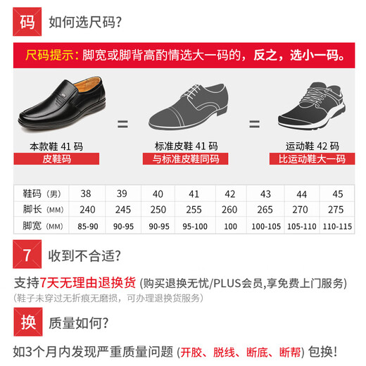 EGCHI business casual shoes men's top layer cowhide toe-fitting formal work leather shoes men JS7588 black 42