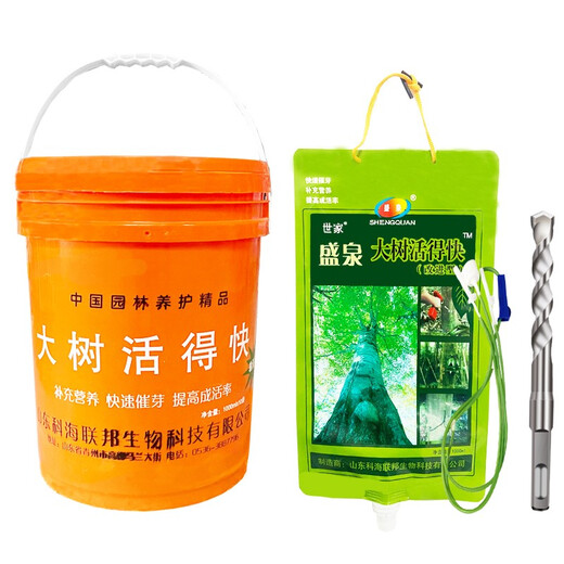 Shijia big tree live fast big tree tree fruit tree nutrient solution sling liquid transplanting rooting plant nutrient solution hanging needle bag
