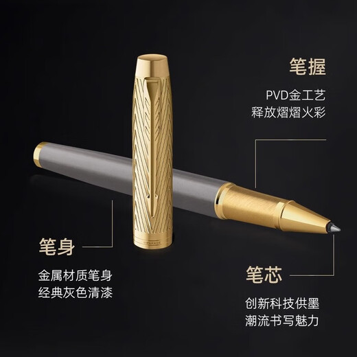 PARKER Hot Products Birthday Gift Fountain Pen Ink Pen Signature Pen Pioneer Exclusive Gift Box Business Steel Men and Women Gifts High-end Light Luxury Landing Gifts Signature Pen Parker IM Pioneer Series Signature Pen-Gift Box