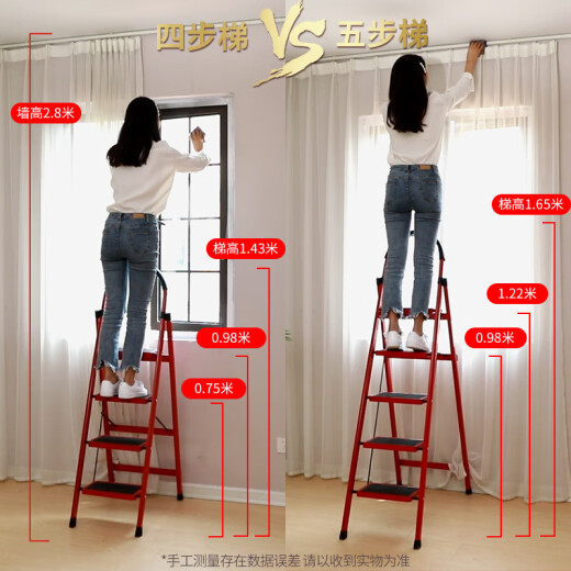 Qisheng Mingyuan Ladder Household Ladder Folding Ladder Herringbone Ladder 20cm Widened Anti-slip Pedal Metal Ladder Red Available Height 122cm Multifunctional Ladder Storage Rack Flower Rack LC-117