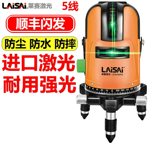 Laser Laser Level 5-line blue-green light infrared highlight outdoor dot plaster 686LSG649SPD enhancement point 5-line dual battery strong green light metal base