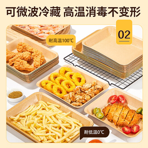 Blue natural disposable plate barbecue dinner plate 750ml*20 large kraft paper tray food camping outdoor picnic set