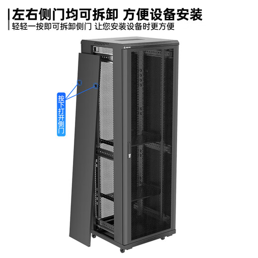 深度华瑞服务器机柜加厚款19英寸标准适用机架式存储服务器重型设备柜 前后单开网格门标准1000深600宽 WG-6227加厚【1200深1.4米高】27U