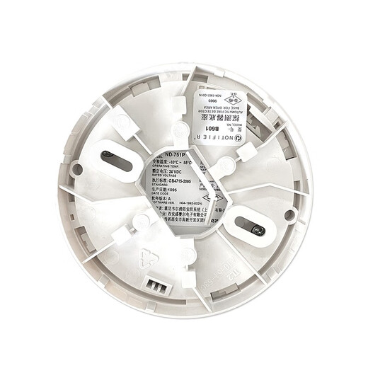 Honeywell Nordifel Smoke Detector Intelligent Photoelectric Smoke Fire Detector ND-751P