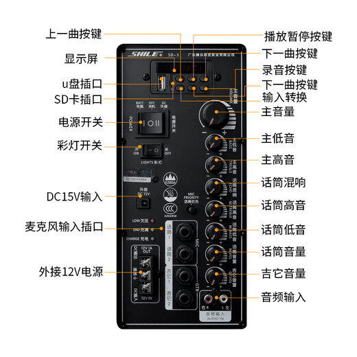 SHILE SHILE Square Dance Audio Outdoor Bluetooth Portable Wooden Trolley Speaker High Power Mobile Card Player SD-5 15-inch Trolley Speaker
