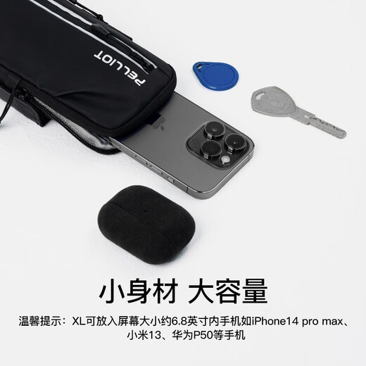 Pelliot outdoor mobile phone arm bag sports equipment running large capacity waterproof fitness arm bag for men and women obsidian black L