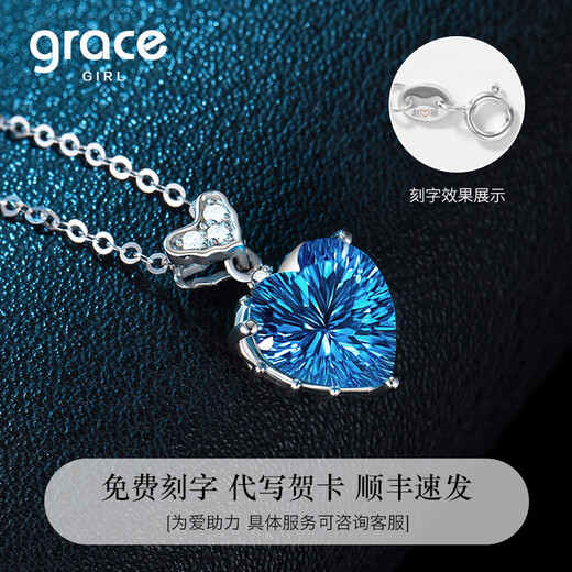 Grace GirlPT950 Platinum Heart of the Ocean Necklace Topaz Pendant Birthday Confession Gift for Girlfriend and Wife Type A Platinum Heart of the Ocean Necklace