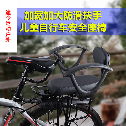 GUBPMTSHIM bicycle child seat rear seat belt backrest mountain bike rear seat cushion bicycle with additional pedals for adults with children bicycle with rear frame black J-shaped handle H
