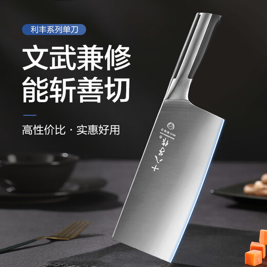 Нож Shibazi Zuo Кухонный нож Бытовой нож для нарезки Нож для измельчения костей Нож для измельчения мяса Yangjiang Shibazi Кухонный нож Lifeng Нож для измельчения SL1319-AB