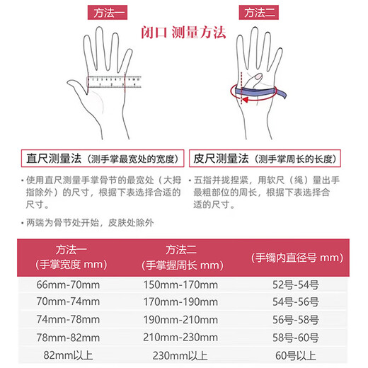 Heye Jewelry Pt950 platinum, very shiny, small waist, perfect round solid closed mouth, positioning beads platinum bracelet for women, gold weight 8.48 grams, size 55, perfect round solid closed mouth.