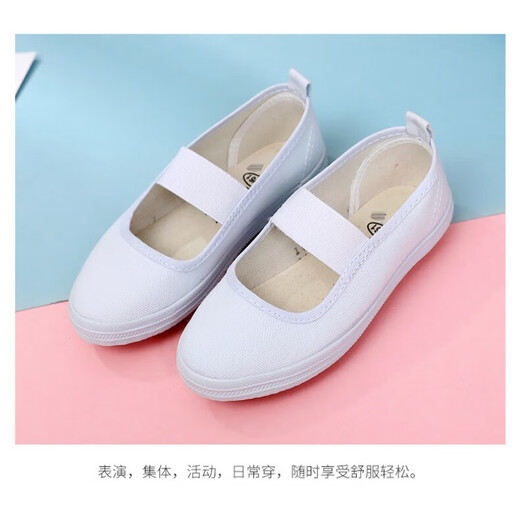 Lutai Summer Children's Dance Shoes Canvas Shoes Kindergarten White Shoes Shallow Elastic Band School Gymnastics Children's Shoes 9803A White 28 (Chinese Size 190mm)