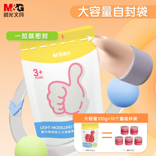 Morgenlicht (m/g) Kinderabschlussgeschenk weiße Ultra -Licht -Lehm mit großer Kapazität Auffüllung Kinder -DIY -Spielzeug Buntes Schlamm Plastile Ake039K3i 1 Beutel (1 Gummi senden)