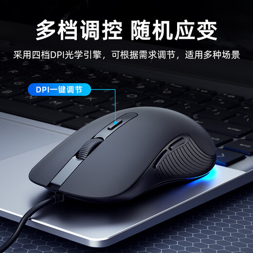 惠普（HP）M280有线鼠标 静音家用办公笔记本台式机电脑 人体工学电竞游戏鼠标 枪灰