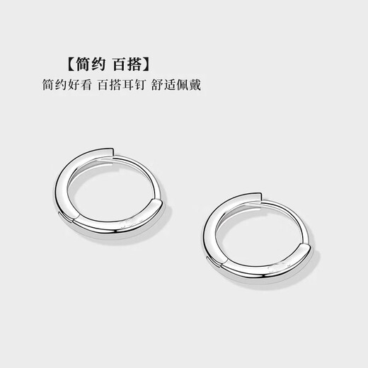 Yinyu simple silver needle earrings, high-end ear bone nails, no-picking earrings for sleeping, female birthday gifts for girlfriends, a pair of 12mm earrings, suitable for earlobes