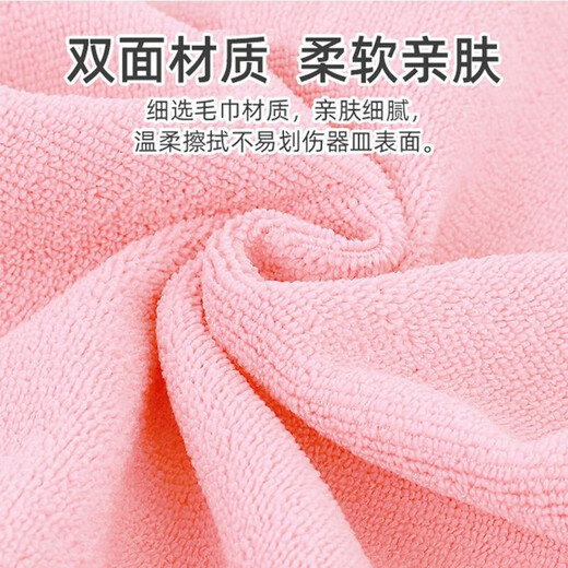 Camellia rag, soft and absorbent for cleaning kitchen, not easy to stain with oil, dishwashing cloth, household scouring pad, dishwashing cloth, volume-selling package, microfiber 1 pack, 4 pieces