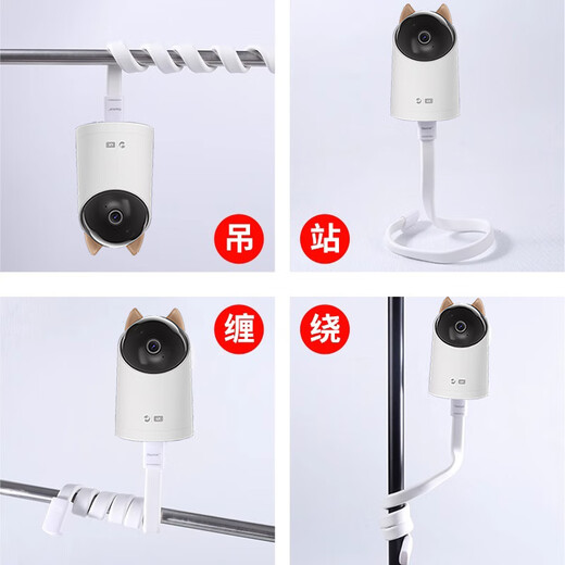Xuanyi is suitable for Huawei Puffin camera punch-free bracket winding bracket hq8/8s/3/1/5/5s/gd01/02 monitoring baby bedside desk lifting hanging hose