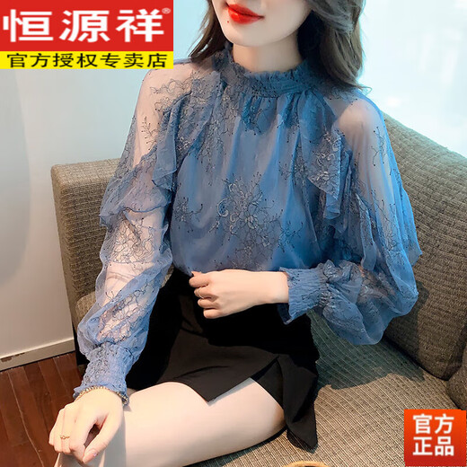 Hengyuanxiang European lace bottoming shirt for women spring and summer 2025 new summer top fashionable foreign style inner chiffon off-shoulder shirt blue high-end quality S high-end quality
