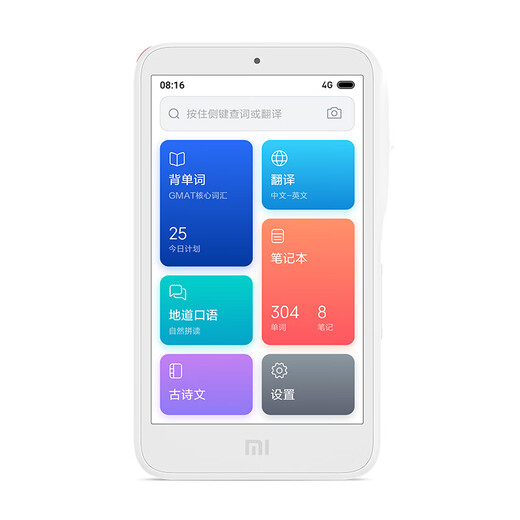 Xiaomi Xiaoai Teacher 4G Premium Edition Learning Machine Translator Electronic Dictionary Recording Repeat Memorize Words Practice Speaking Wifi Version 90% New Bare Metal + Protective Case + Film + Cable