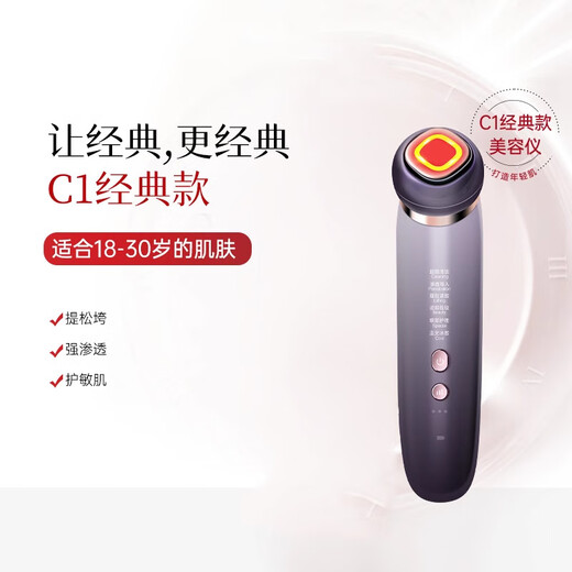 Magoli instrumento de belleza facial masajeador doméstico para masaje de pliegue nasolabial limpieza, levantamiento y ajuste dispositivo de introducción facial para esposa, pareja, madre 520 Regalo chino del día de San Valentín, caja de regalo limitada púrpura humo plateado