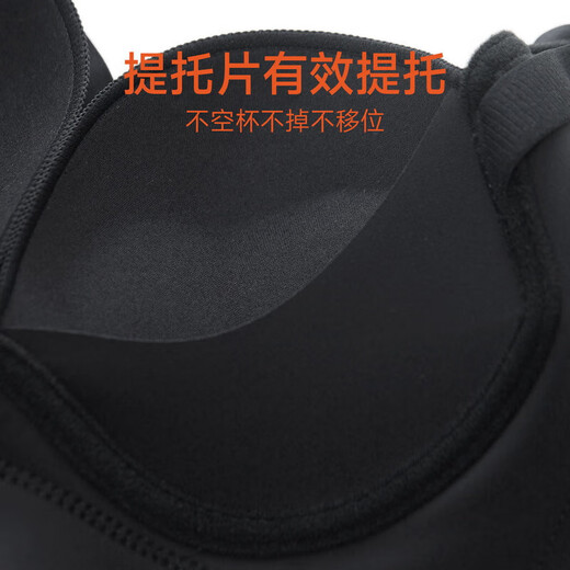 Sweet lady GOSO shaped comfortable bra underwear for women with small breasts to show the size of the breasts, shaped without wire rings, shaped and sexy bra, black 75B