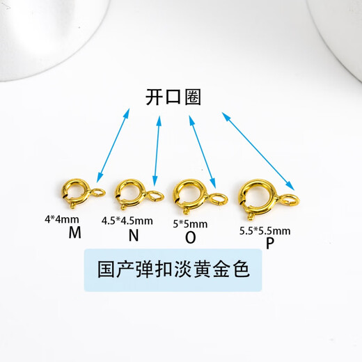 Fat Donglai's same style 18k gold pendant buckle head 18K gold lobster clasp fish hook buckle spring buckle anti-opening buckle connection N style Italian spring buckle 4.5mm 18k gold