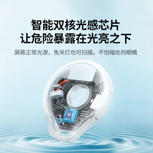 Green Link Hotel Camera Detector Anti-Peeping Anti-shooting Infrared Scanning Camera Detector Anti-monitoring Rechargeable Portable Applicable Hotels and B&Bs Black