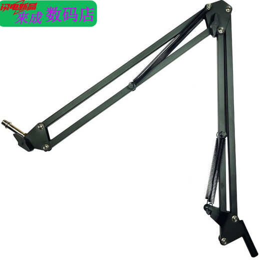 Henglan is suitable for microphone mobile phone stand bedside microphone desktop metal capacitor anchor cantilever universal live broadcast shock-proof overhead shot microphone cantilever bracket