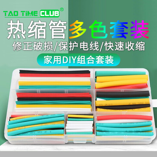 TaoTimeClub heat shrinkable tube DIY mobile phone data cable protective cover repair electrician wire and cable heat shrinkable waterproof thickening heat shrinkable tube set 328PCS No Specifications