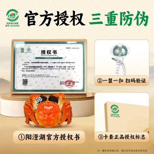 Gift Certificates Hutang Yanyu Yangcheng Lake Hairy Crab Gift Card Crab Card Gift Voucher Pickup Card Male 4.5 Female 3.5 Liang 4 Pairs Gift Box for Elder Leaders