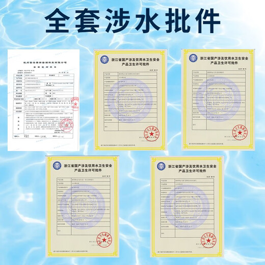 Qianjin General Qinyuan Wasserreiniger KRT2800/3800/3820/3890 Voller Satz Vierstufe Filterelement Ultrafiltration Membran reines Wassermaschinen Zubehör Aktiviertes Kohlenstoff-Umkehroosmose-RO-Membran-Upgrade großer Durchflussrate KRT2800/3800/3890 (1+2) Niveau)