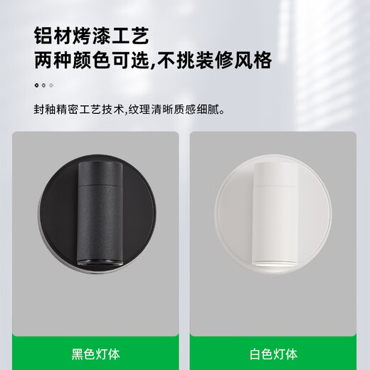 OUOETY京加明壁灯床头阅读灯简约充电免安装免接线卧室旋转磁吸led灯小 3527-黑色9cm-单色白光3W-全光