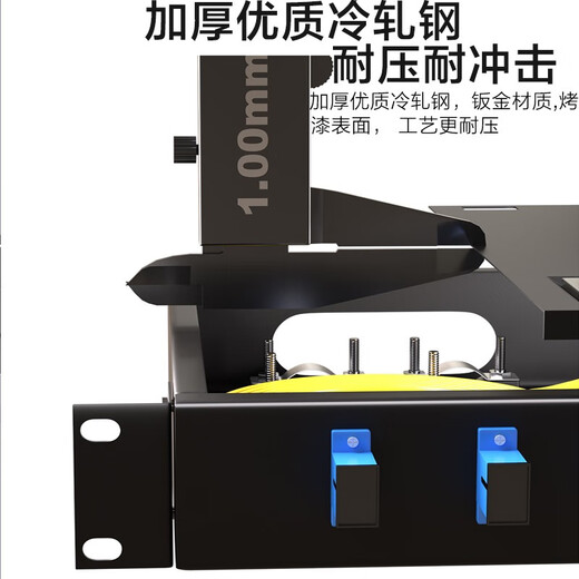 海奈 FCSCSTLC12口24口纤终端盒1U机架式单模多模满配12芯熔接配线光缆盒电信级加厚含尾纤 LC48芯单模满配含尾纤法兰1U机架式