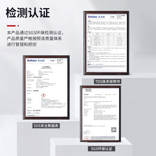 Kafter K-705 silicone sealant shoe coating industrial electronic glue rtv silicone transparent electronic sealing insulation transparent 45g/box