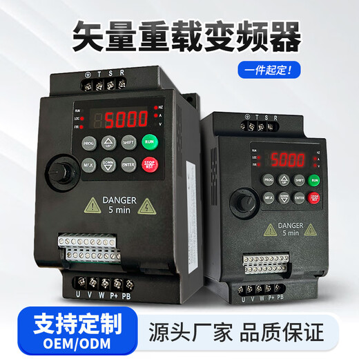 Allende vector inverter three-phase 380v220V1.5/2.2/3-/4kw5.5/7.5kW 11 motor speed regulator 380V 5.5KW (3-phase 380v motor)
