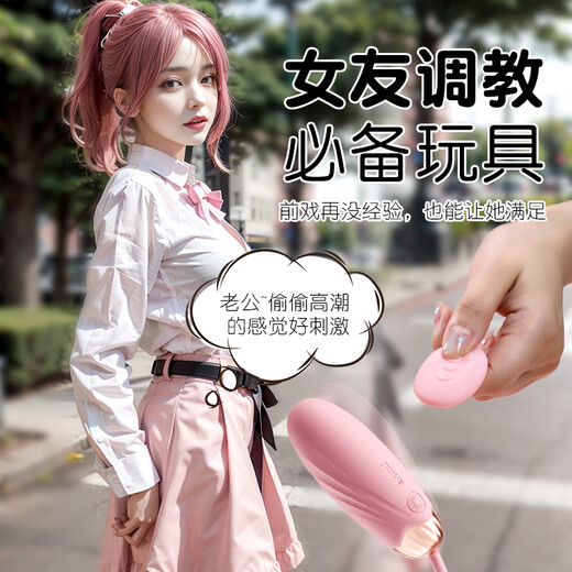 Ankoni-huevo vibrador para adultos, juguete sexual femenino, instrumento privado, juguete pequeño, control remoto, masturbación nocturna, bomba monstruo portátil