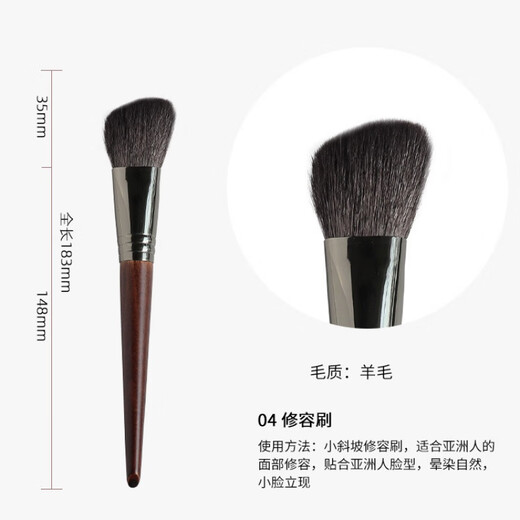 YAHLIGS Cangzhou animal hair makeup brush set eye shadow brush loose powder brush contour brush blending highlight brush eyebrow brush lipstick brush 18-tapered eye shadow brush 1 imitation yellow wolf hair