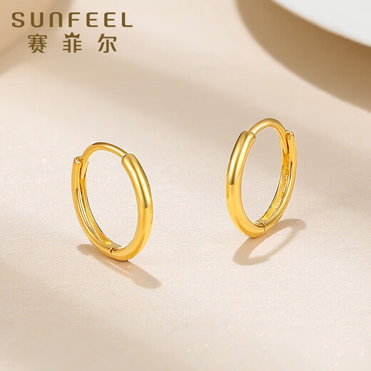 Safir birthday gift 18K gold earrings for men and women, simple color gold earrings, fashionable earrings, birthday gift, K yellow pair