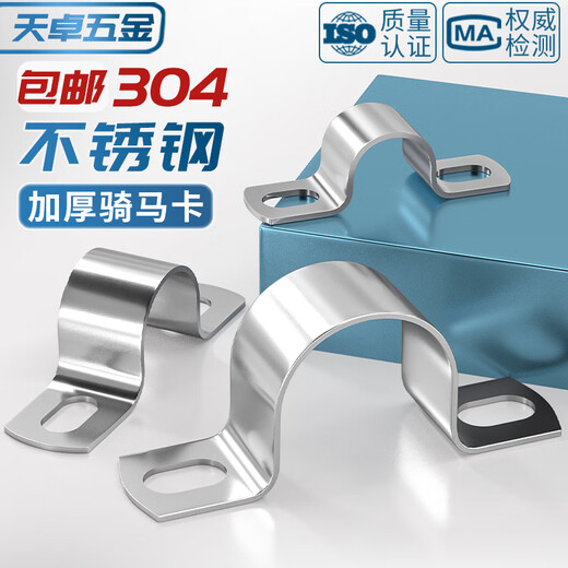 Tianzhuo Hardware 304 stainless steel thickened riding clamp pipe clamp bracket pipe buckle hose clamp water pipe clamp fixed U-shaped buckle pipe clamp M20 (5 pieces) thickened