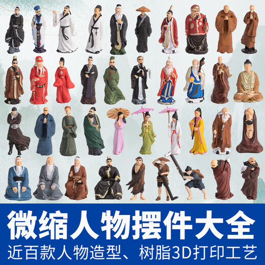 Shiguang Xiaozhan Micro Landscaping Characters Small Ornaments Rockery Bonsai Landscaping Ornaments Water-absorbing Stones Water Stones Landscape Bonsai Decoration Miniature Crouching Cow