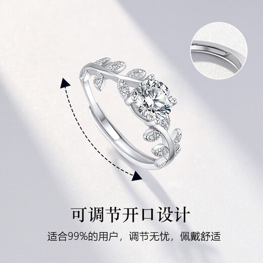 Qijun romantic garland PT950 platinum ring for girls platinum light luxury moissanite diamond live mouth 520 Valentine's Day gift for girlfriend PT950 platinum garland moissanite ring + light luxury box